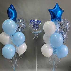 Balloon set 146 - for the newborn