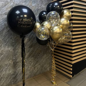 Balloon Set 15 - For a Guy