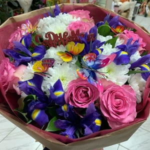 Bouquet 'Bright butterflies'