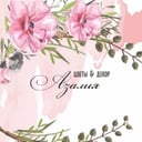 salon cvetov "Azaliya"