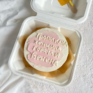 Tarta Bento "Helado de bayas"