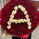 Bouquet '201 roses with a letter by choice'