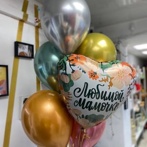 Luftballons für Mama