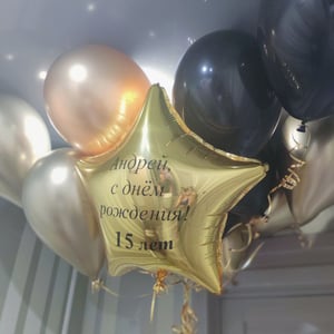 Birthday set
