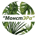 MonstERa
