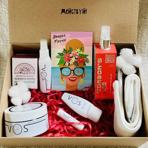 "Turn on Your Inner Sunshine" beauty set