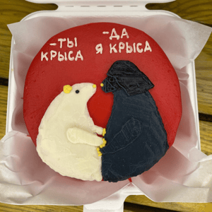 Bento cake "Rats"