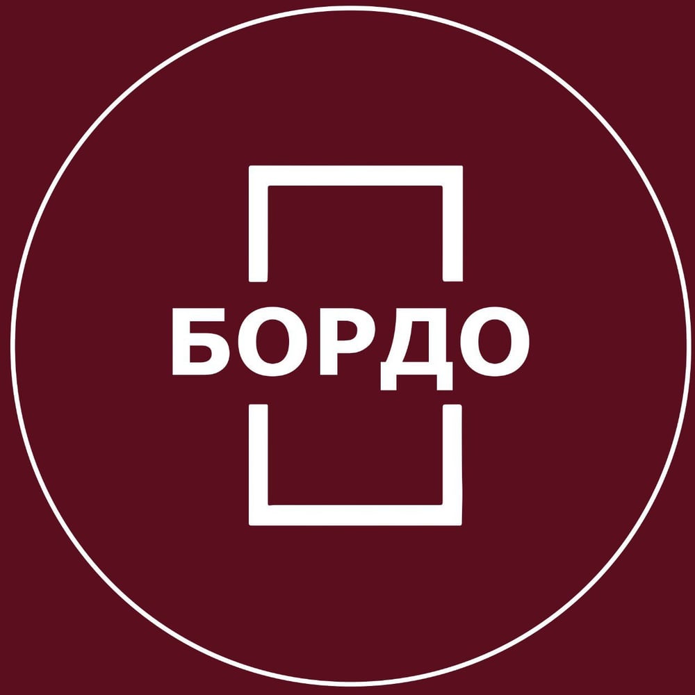 Bordo