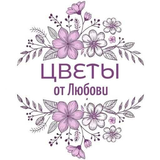 Cveti ot Lubovi