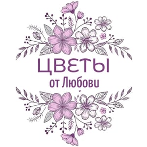 Cveti ot Lubovi