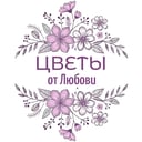 Cveti ot Lubovi