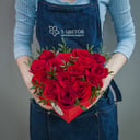 15 red roses in a heart box