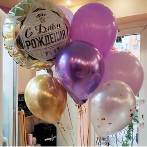 Balloon Arrangement "Happy Birthday"