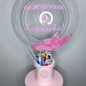 Kinders en una sombrerera y un globo de vBubble