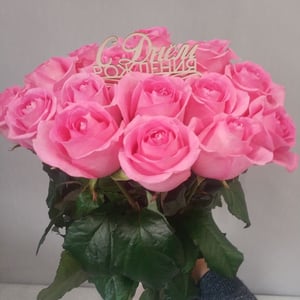 Bouquet of 15 pink roses