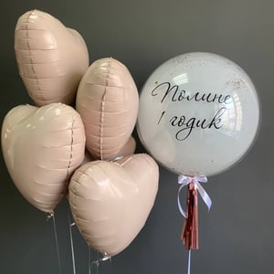 Balloon Set 200 - Happy Birthday
