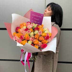 Blumenstrauß '51 kenianische Rosen'