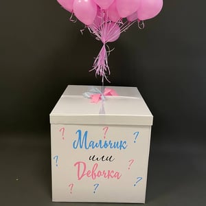 Luftballon-Set 164 – mit Überraschungsbox