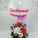 Arrangement 'For beloved mother'