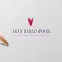 Byuro florariumov