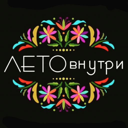 LETO vnutri