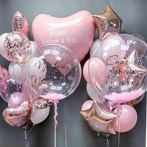 Balloon Bundle Birthday
