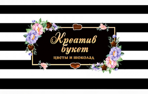 Kreativ buket