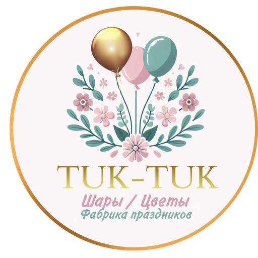 TUK-TUK