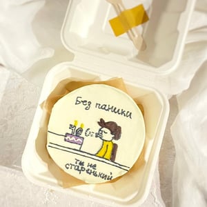 Torta Bento "No entres en pánico"