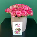 Hat box with flowers 'For the beloved'