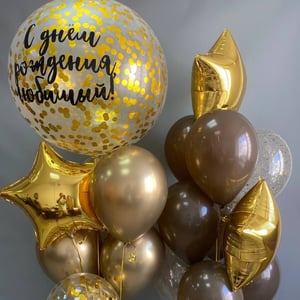 Balloon Set 118 - Happy birthday