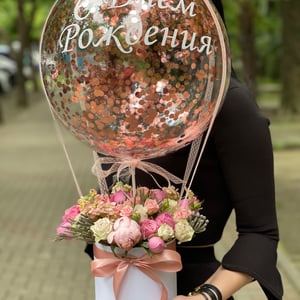Arrangement 'Composition "Balloon"'