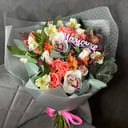 Bouquet 'Tender words for mom'