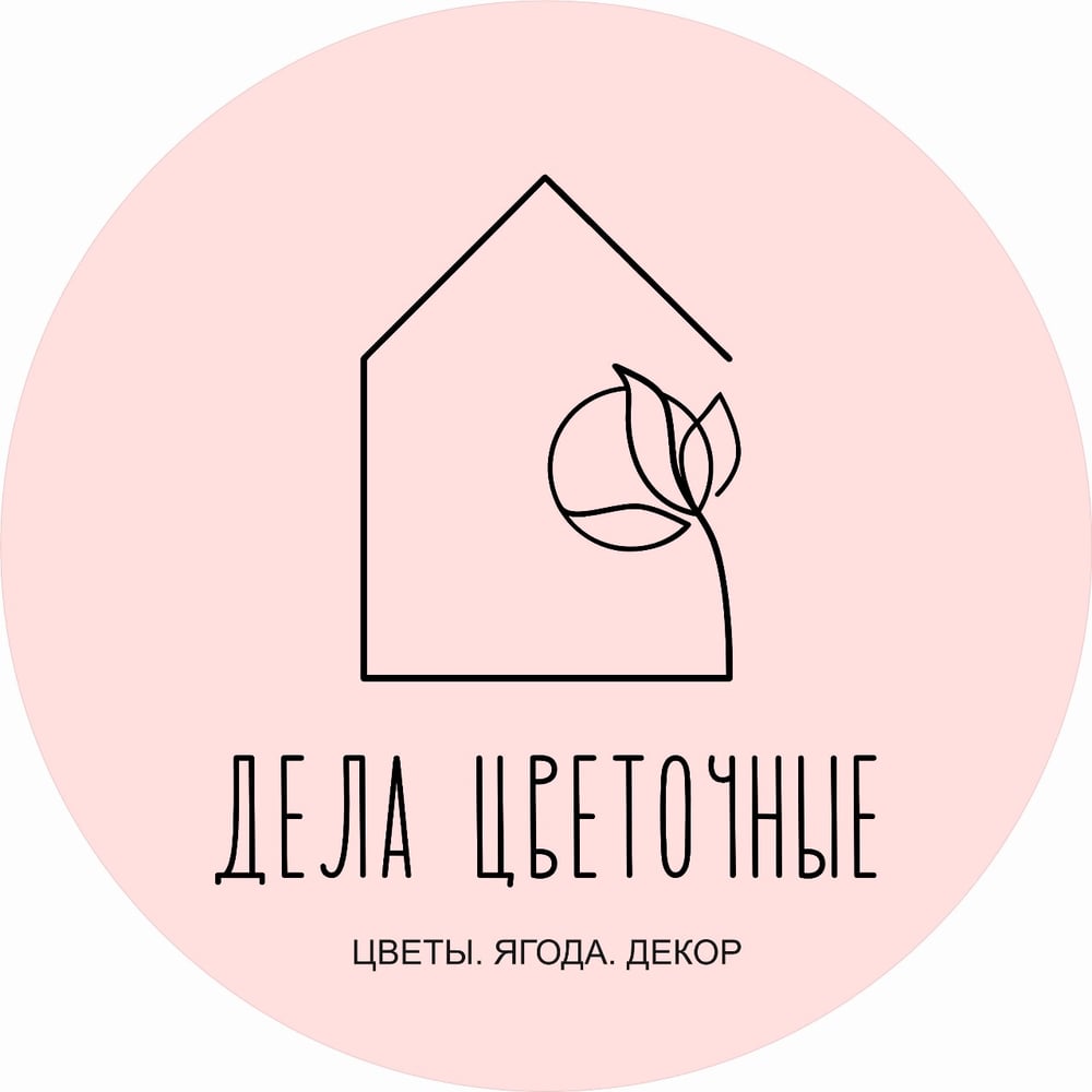 Dela tcvetochnye