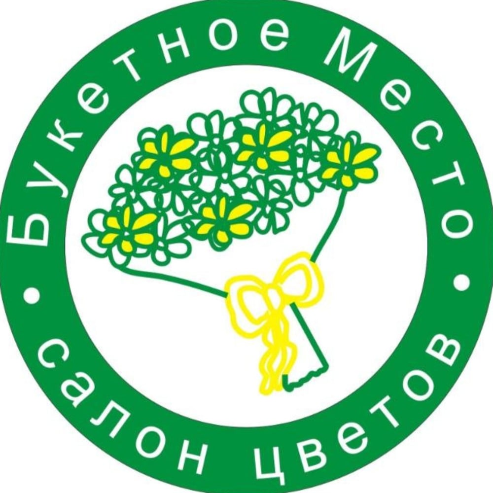Buketnoe_mecto