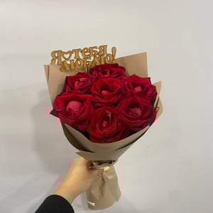 Blumenstrauß 'Casino'