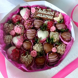 Strawberries in Belgian chocolate 26 pcs.