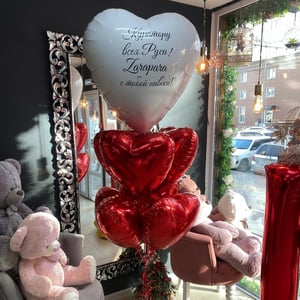 Heart with a message