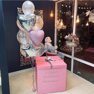 Balloon Surprise Box