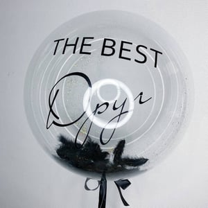 Bubble Balloon