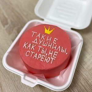 Pastel bento "Dushnili"