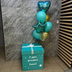Set of balloons 165 - surprise box