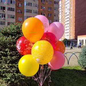 Set of Bright Balloons "Happy Birthday"