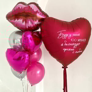 Balloon set 222 - For your beloved