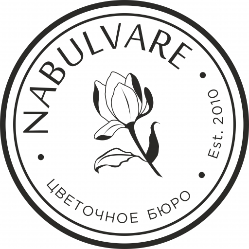 nabulvare