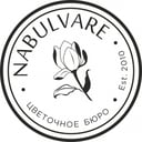 nabulvare