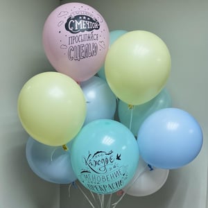 Set of 11 balloons