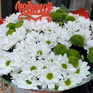 Blumenstrauß 'Für Mama'