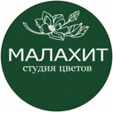 Malahit