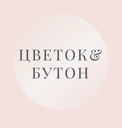 Cvetok Buton